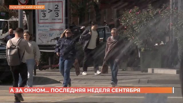 А за окном. 27 сентября 2021 смотреть онлайн