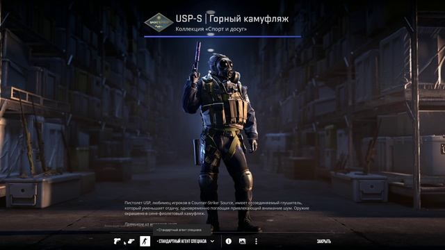 Counter-Strike 2 2025-01-18 14-41-57