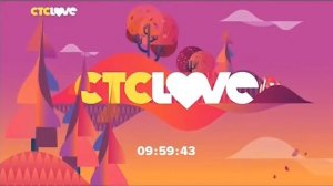 Выход с профилактики канала "СТС Love" (Россия, 18.10.2017)