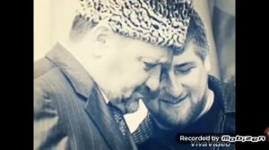 Песни про Рамзан Кадыров