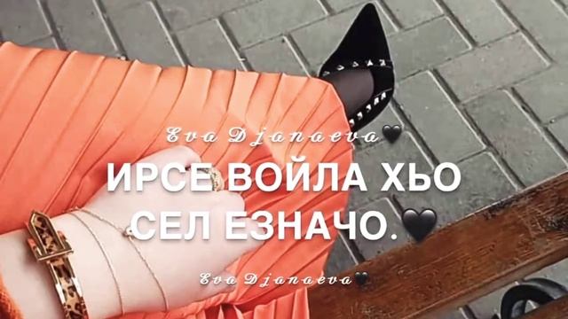 Ева Джанаева 😍🥰 смотреть онлайн