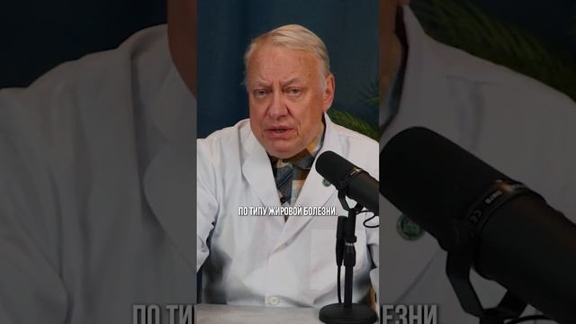 Если ты лежишь на диване, то жди больших проблем с печенью. смотреть онлайн