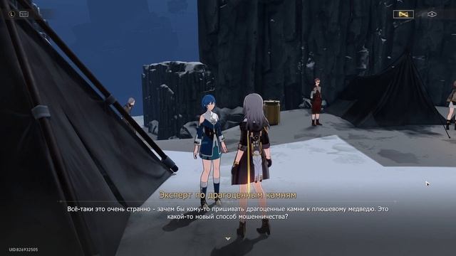 Сокровище малышки Хук | Honkai: Star Rail #honkaistarrail  | Сюжет