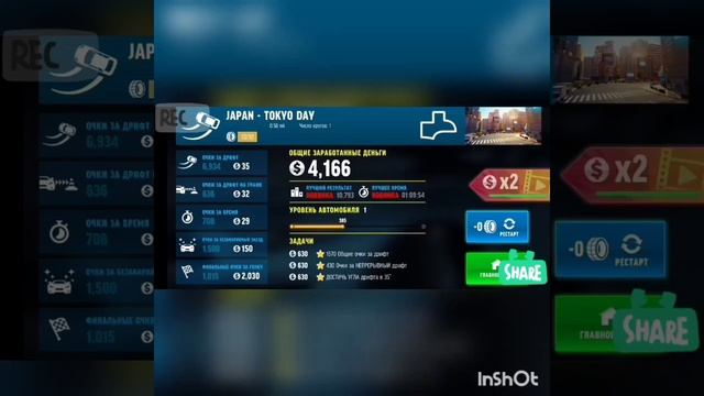 Прохождение Drift Max Pro | Часть 1 смотреть онлайн