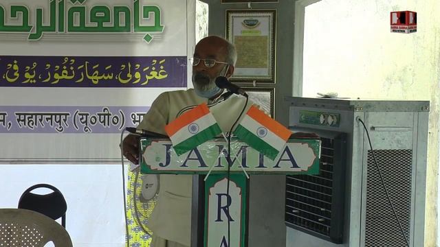 High Power Speech By Rashid Azim Milli Council Mumbai President Occussion On 75th Independence Day смотреть онлайн