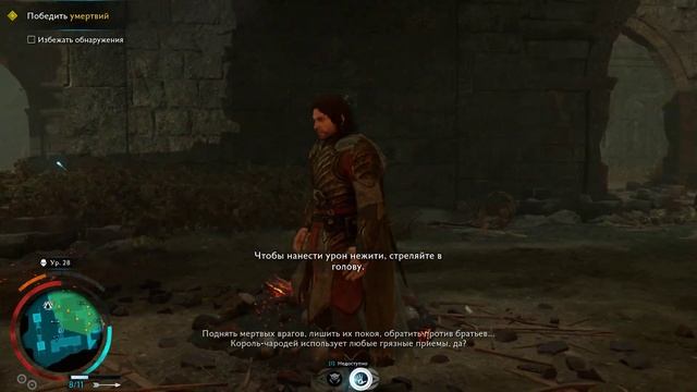 Прохождение Middle-earth - Shadow of War - Часть 24:Пламя и ярость смотреть онлайн
