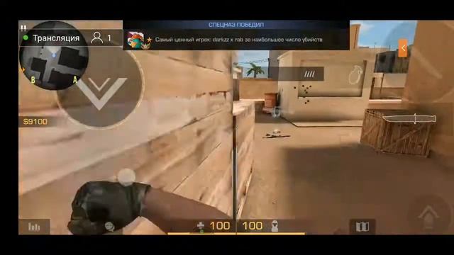 стрим по standoff только сегодня играю дуэли бесплатно смотреть онлайн