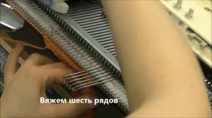 Как вязать петли на вязальной машине. Вертикальные петли. Упражнение № 2.