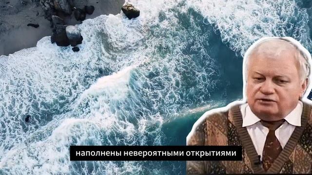 ЭТО ИЗМЕНИТ ВАШЕ СОЗНАНИЕ! Физик Владимир Ефремов о ДРУГОМ МИРЕ и Жизни После Смерти смотреть онлайн