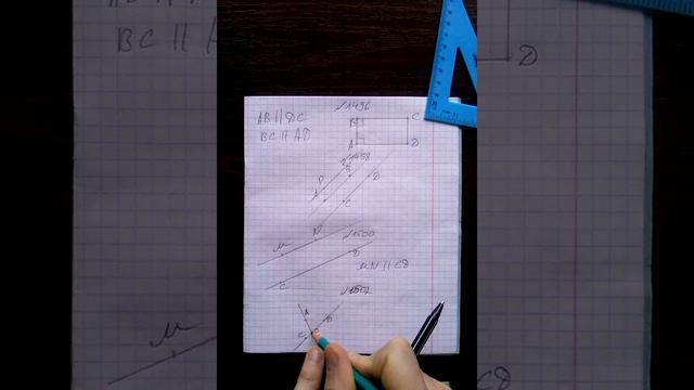 §33 №1502 6 класс математика Тарасенкова смотреть онлайн