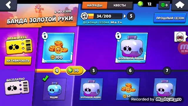 Как играть захват кристалов смотреть онлайн