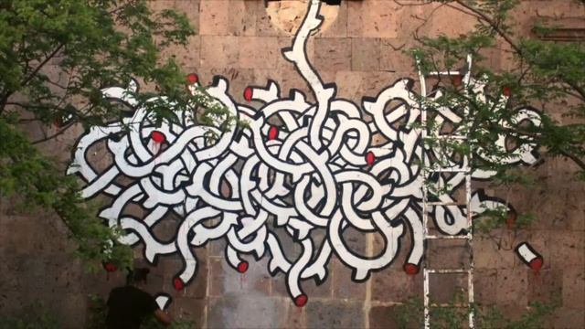 STREET ART in Yerevan by Noumeda Carbone смотреть онлайн
