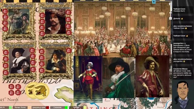 Паруса и шпаги: Эшин Глава 2 (7th sea) FAE НРИ