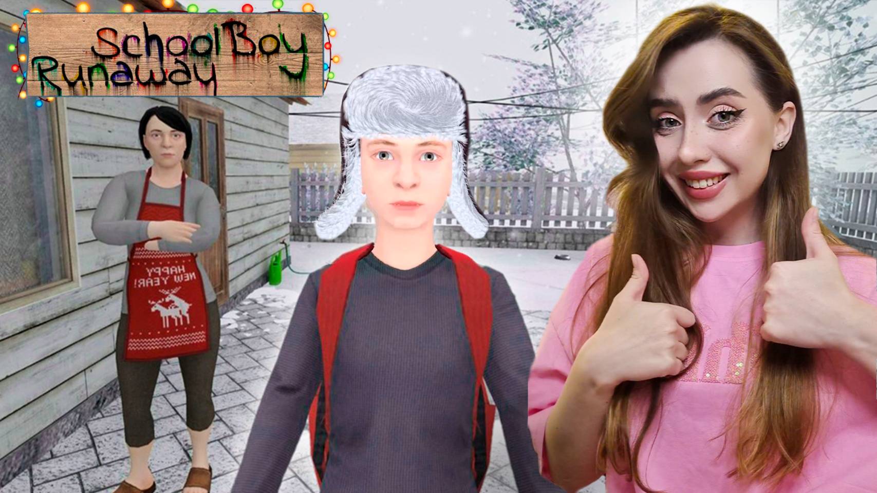 СБЕЖАЛА САМЫМ СЛОЖНЫМ СПОСОБОМ! ➤ SchoolBoy Runaway #13 смотреть онлайн