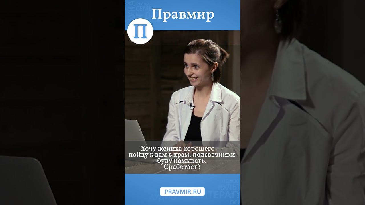 Почему хорошие люди страдают? Священник Александр Сатомский #shorts смотреть онлайн
