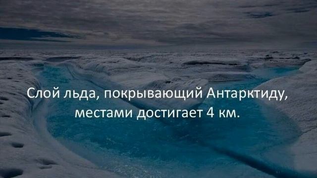 Самые интересные #факты тут!!! смотри 20 фактов обо всем смотреть онлайн