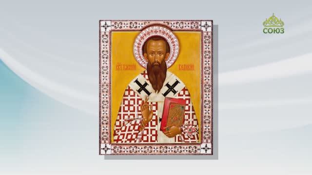Воскресные беседы. Святитель Василий Великий смотреть онлайн