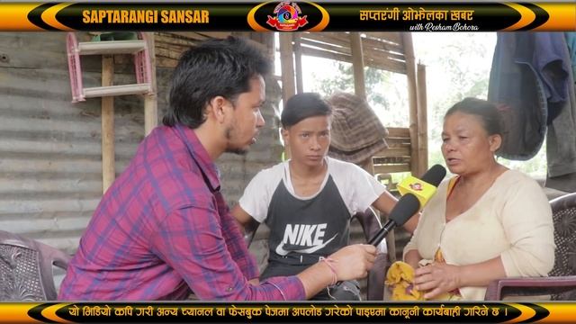 एक विदशीले नेपालमै बसी नेपाली चेलीको बि*जोग बनायो, Saptarangi Ojheka Khabar, Resham Bohora смотреть онлайн