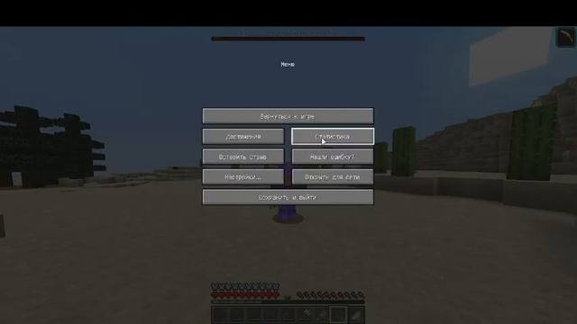 Майнкрафт,но с ТЫСЯЧЕЙ ДОСТИЖЕНИЙ!#51 смотреть онлайн