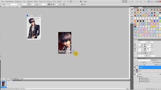 Создание Авы смотреть онлайн