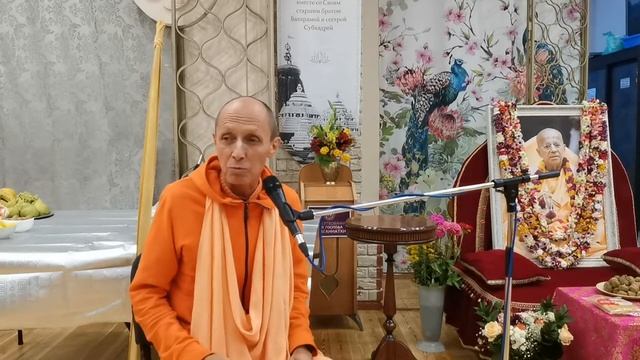 Катха на вьяса пуджу ГКГ смотреть онлайн