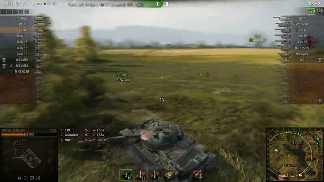 T-62A - 4.3k Damage + 4.6k Assist.