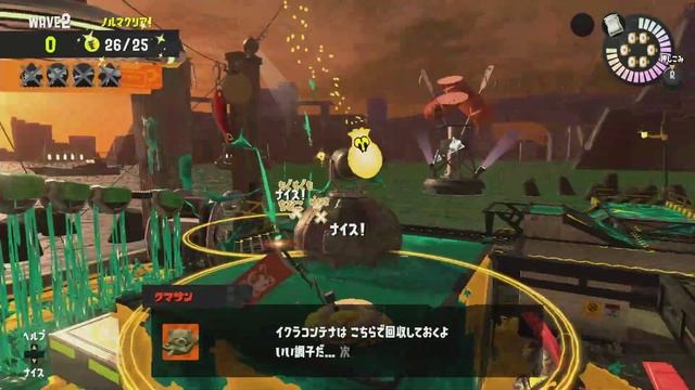 【Splatoon】 #106 「でんせつ」 金イクラ：116+EX (サーモンラン ／ シーズン：24春)【switch】※オカシラシャケ：ヨコヅナ смотреть онлайн