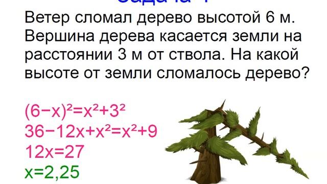 Меташкола. Математика 7 класс 25 серия. Задачи к серии. смотреть онлайн