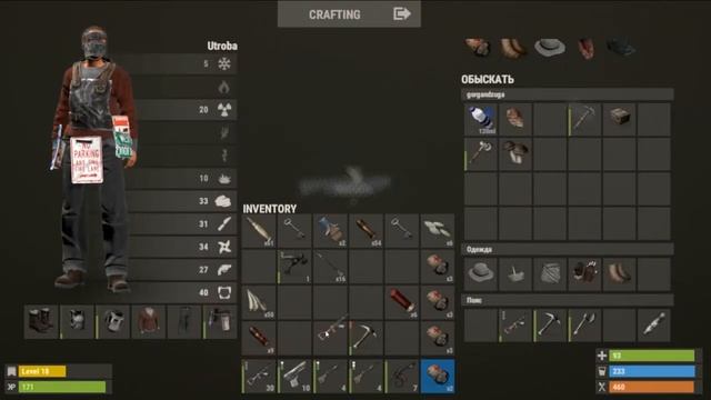Сожгли дом бомжа и нашил соплю в Rust смотреть онлайн