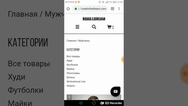 ЗАКАЗ НА САЙТЕ. ХУДИ И ФУТБОЛКУ. ОБЗОР НА САЙТ ИГОРЯ ВОЙТЕНКО смотреть онлайн