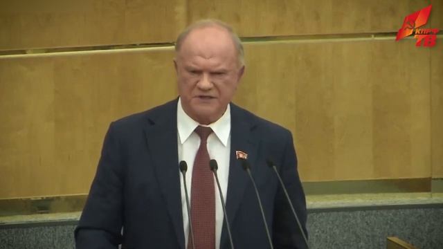 Вернуть Родине закон и социальную справедливость! смотреть онлайн