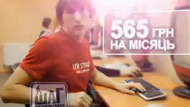 Компьютерная Академия ШАГ, Днепропетровск смотреть онлайн