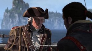 Assasins Creed Rogue №3