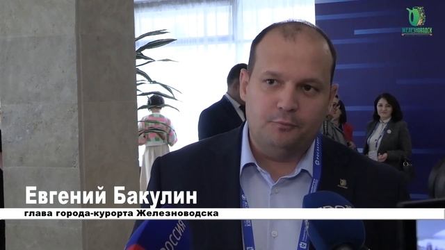 Межрегиональный форум контрактных отношений смотреть онлайн