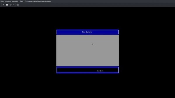 ЗагрузочнаяФлэшкаVentoy