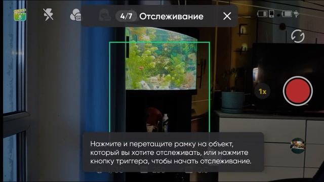 Insta360 Flow руководство по эксплуатации  #shorts
