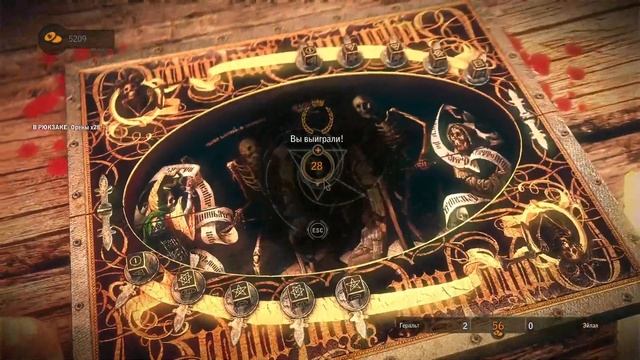 The Witcher 2: Assassins of Kings-Темная сложность смотреть онлайн