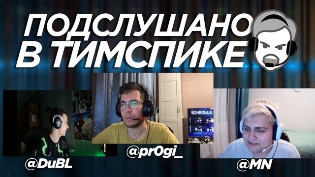 LIVE PICKEM CHALLENGE NEWS:GO ВТОРОЙ ЭТАП! смотреть онлайн