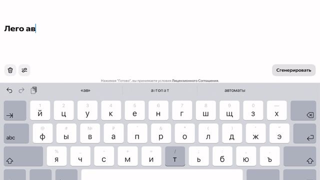 Lego смотреть онлайн