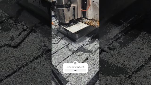 ЧПУ обработка. Форма для термо вакуумной формовки пластика. смотреть онлайн
