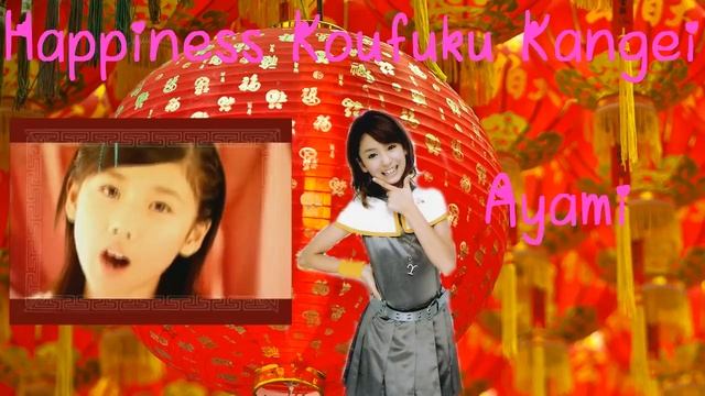 「ハピネス～幸福歓迎！～」Berryz Kobo Dub смотреть онлайн