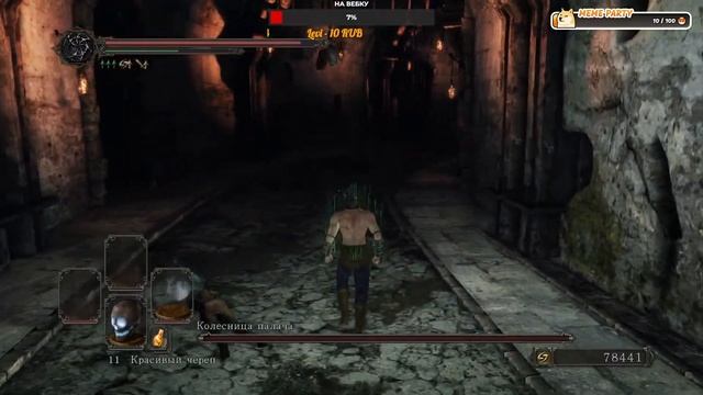 ЧЕЛЕНДЖ|ПРОХОЖДЕНИЕ|DARK SOULS™ II Scholar of the First Sin|ТОЛЬКО КУЛАКИ|#4 смотреть онлайн