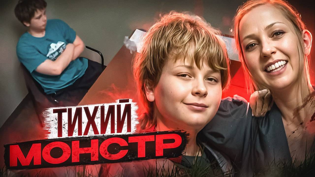 Когда сын превращается в убийцу: Реальная история преступления, которое шокировало мир! | Тру Крайм смотреть онлайн