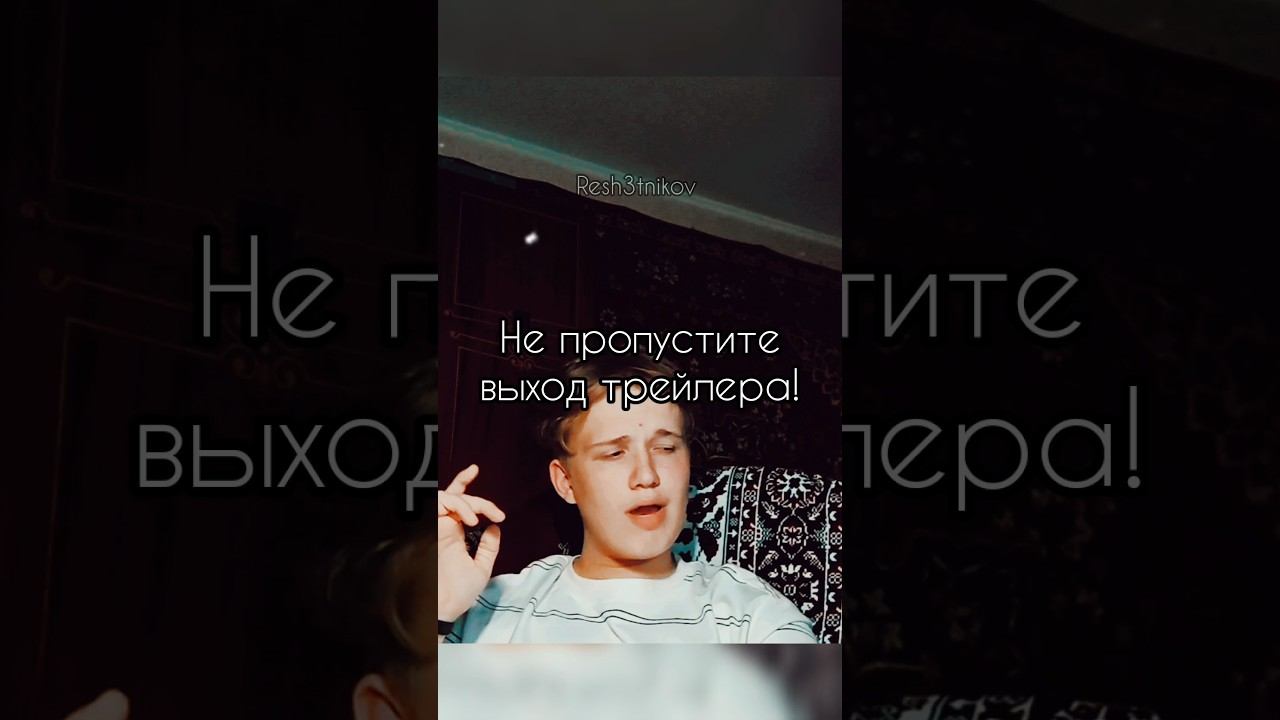 Каверы 4. Часть 2: "Ветер перемен настигает всех" - анонс трейлера (2023) #каверы #covers #ram #2023 смотреть онлайн