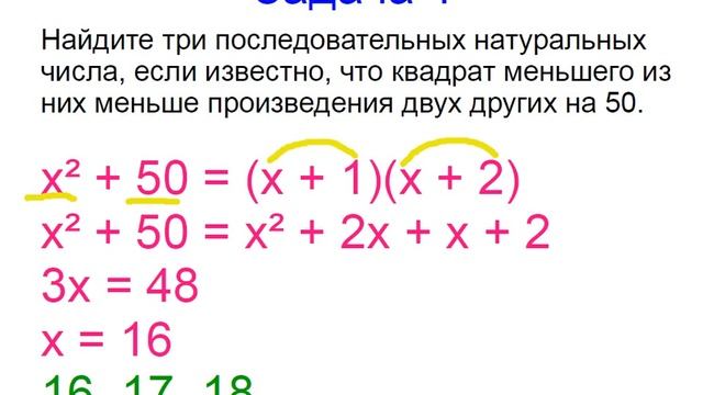 Меташкола. Математика 7 класс 34 серия. Индукция; задачи. смотреть онлайн