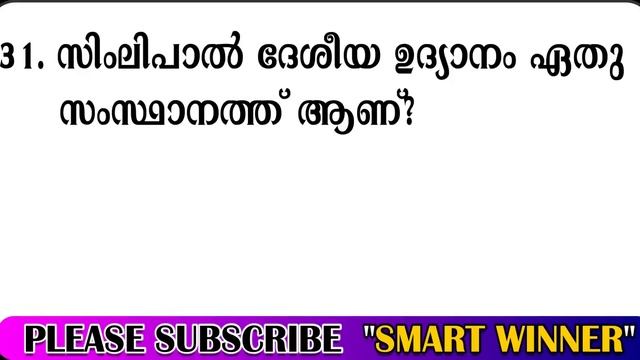KHADI BOARD LDC|VEO|KERALA PSC|GK|LD TYPIST смотреть онлайн