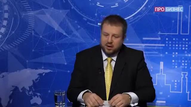 Евгений Сударкин отвечает на вопросы ведущих Probusinesstv смотреть онлайн