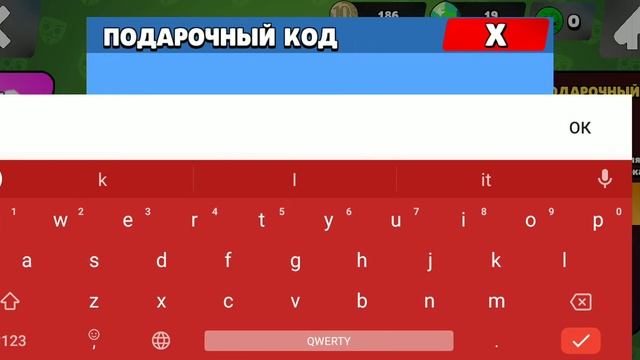 все коды в бабл квас смотреть онлайн