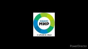 Сборник послерекламных заставок Радио Мир (регионы + Москва)