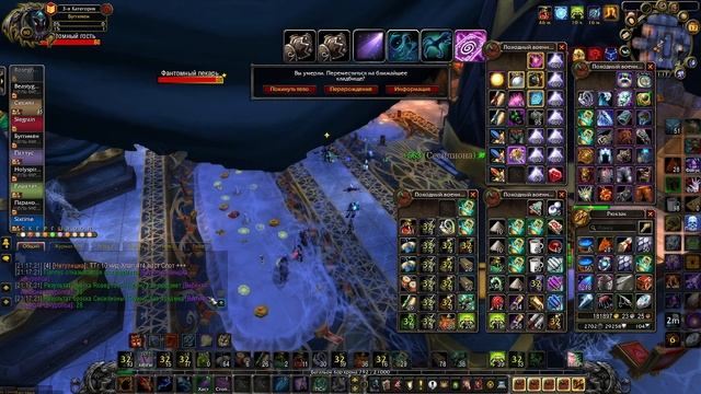 ТТГ + Кара хм